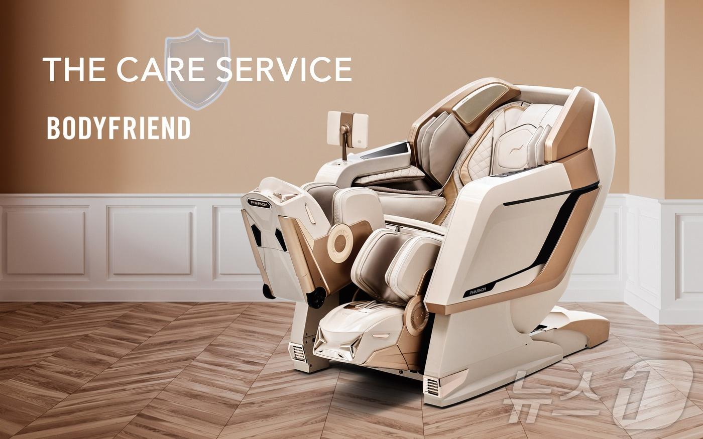 바디프랜드 안마의자 관리 솔루션 '더 케어 서비스' 출시(바디프랜드 제공)