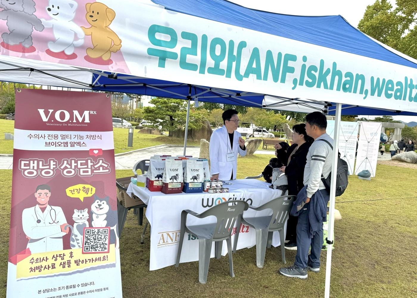 본문 이미지 - K-펫푸드 전문기업 우리와주식회사가 지난 19일 충북 충주시 탄금공원에서 개최된 ‘제1회 충주 댕댕이 명랑운동회’에 참가했다. &#40;우리와 제공&#41; ⓒ 뉴스1