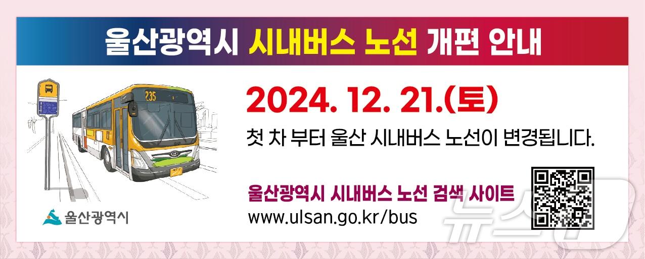 본문 이미지 - 울산시