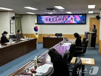 본문 이미지 - 대전 중구가 23일 내년도 생활임금 관련 생활임금위원회 회의를 하고 있다.(대전 중구 제공)/뉴스1 ⓒ News1 김경훈 기자