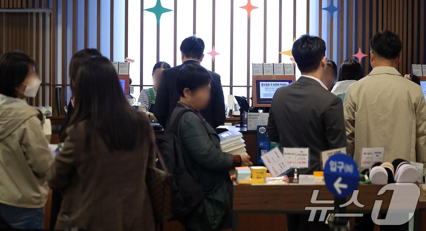 서울 종로구 교보문고 광화문점. 2024.10.24/뉴스1 ⓒ News1 김진환 기자