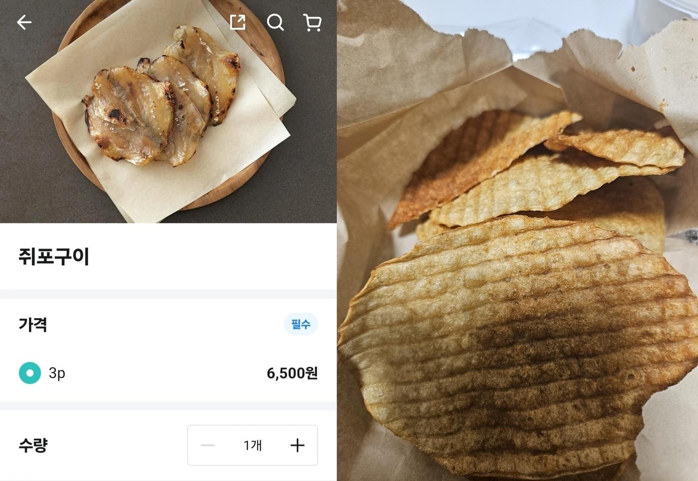 (온라인 커뮤니티 갈무리)