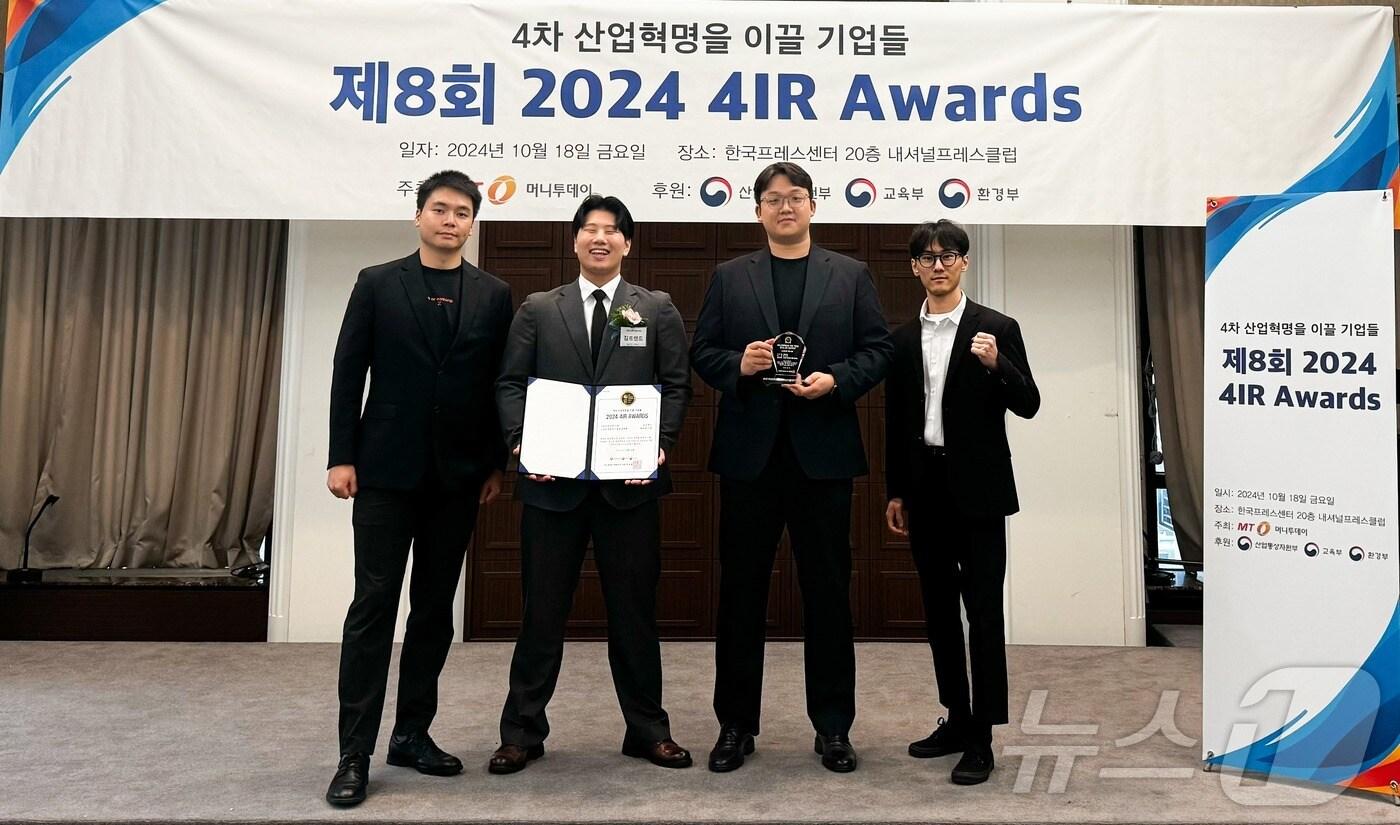 짐프렌드 관계자들이 ‘2024 4IR 어워즈’에서 스타트업 부문 대상을 받고 기념촬영을 하고 있다. (짐프렌드 제공)/뉴스1