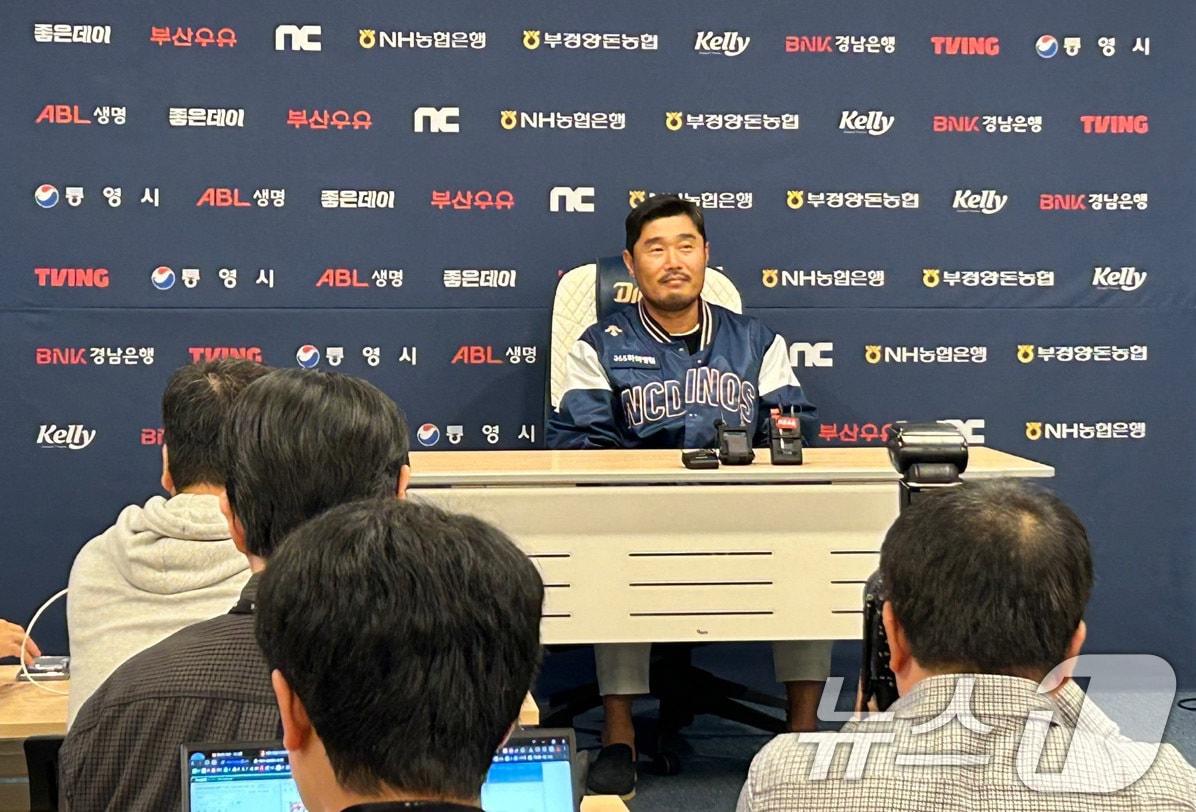 본문 이미지 - 이호준 신임 NC다이노스 감독이 24일 오후 경남 창원시 마산회원구 창원NC파크 인터뷰실에서 기자회견을 하고 있다. 2024.10.24/뉴스1 ⓒ News1 문대현 기자