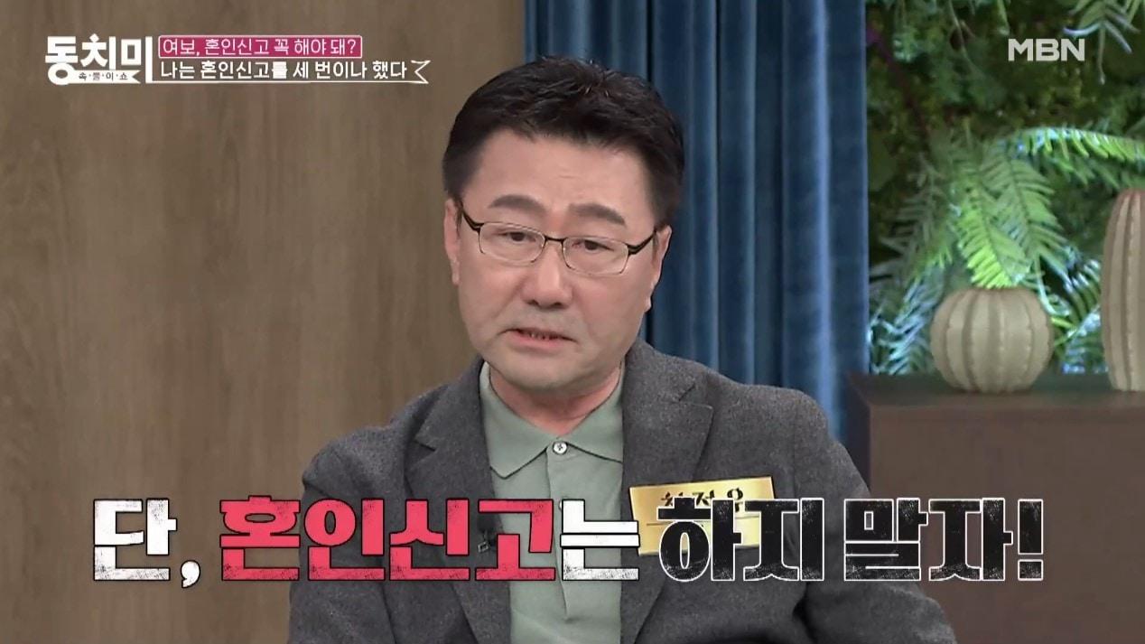 본문 이미지 - ('속풀이쇼 동치미')