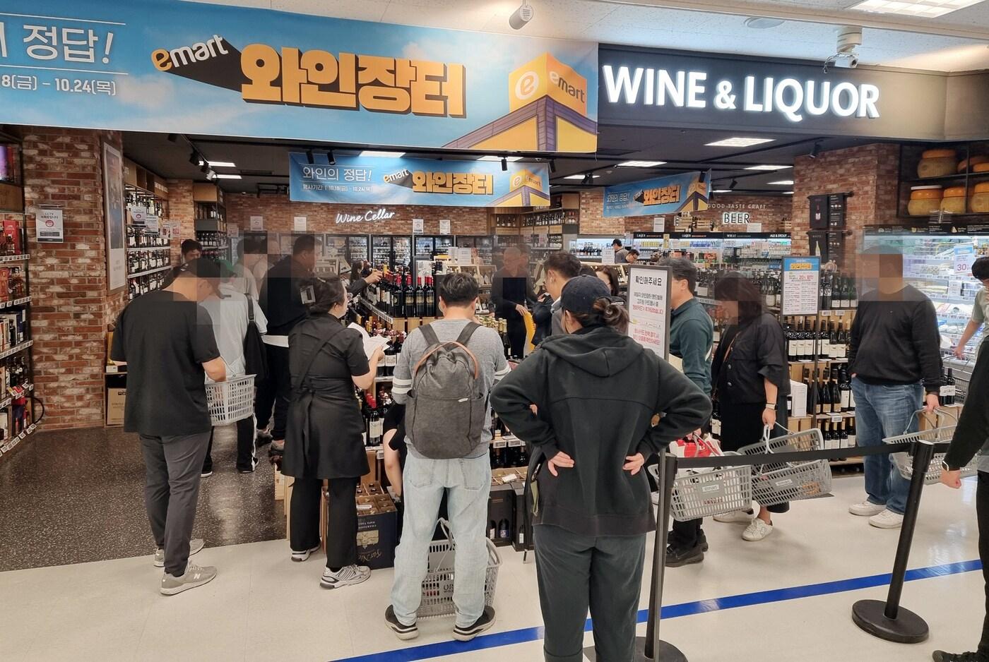 본문 이미지 - 이마트 와인장터가 열린 18일. 이마트 용산점 앞에서 개점 시작 전 줄선 고객들. (이마트 제공). 