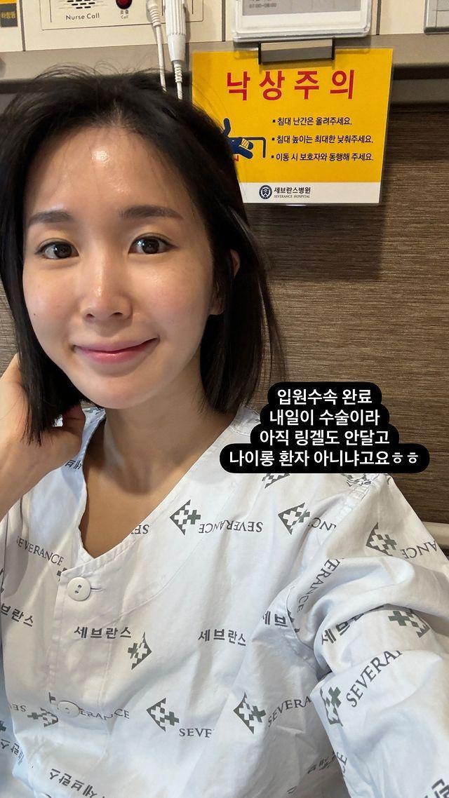 본문 이미지 - 크레용팝 출신 초아 SNS