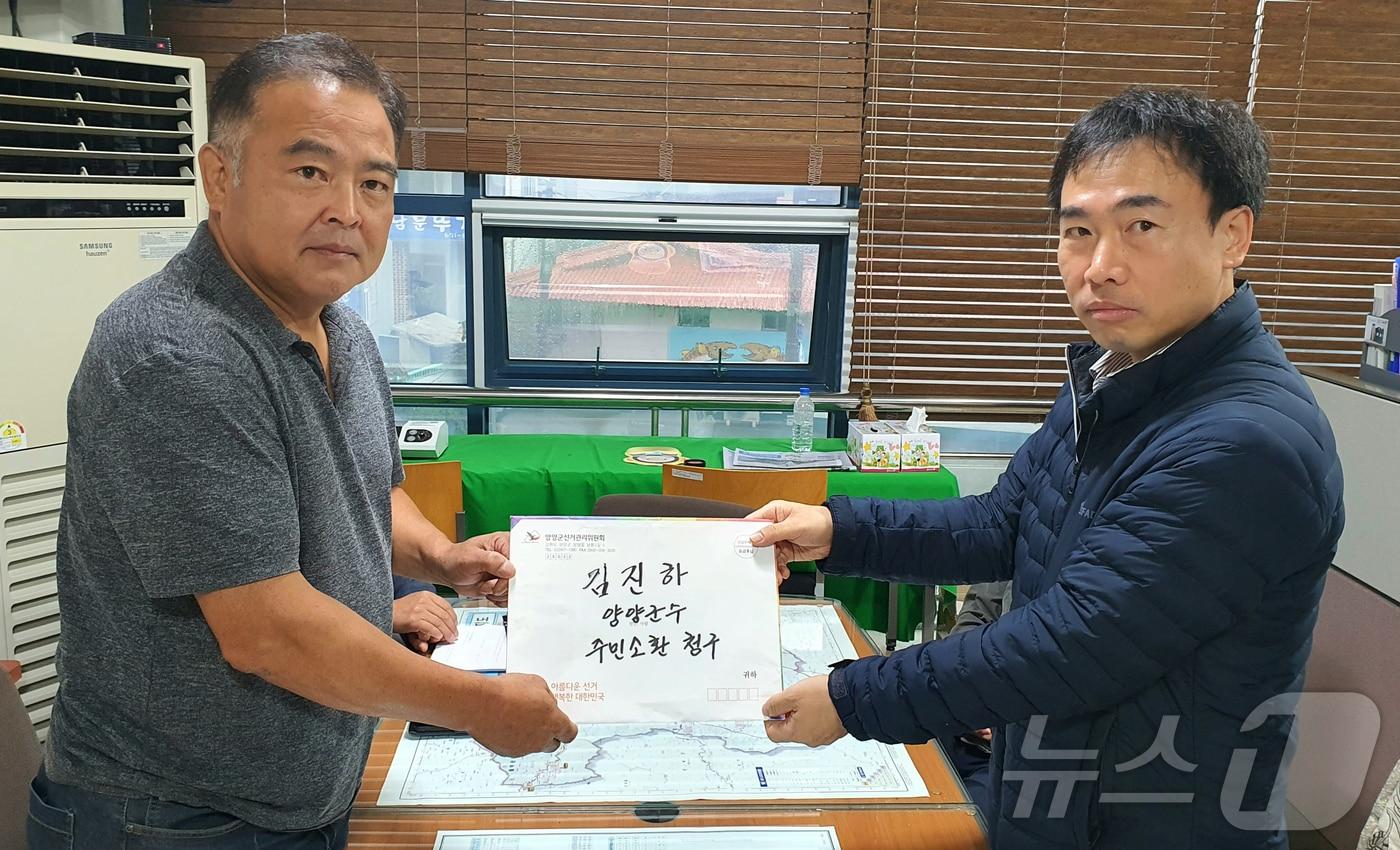 본문 이미지 - 최근 민원인을 상대로 한 성비위 의혹을 받고 있는 김진하 양양군수에 대한 주민소환제 투표를 청구 중인 김동일 미래양양시민연대 대표.(사진 왼쪽·연대 제공) 2024.10.8/뉴스1