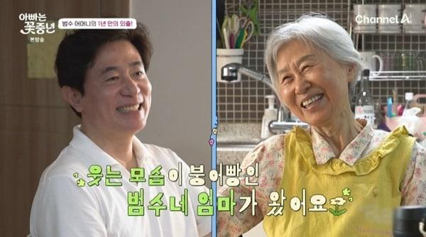 본문 이미지 - 채널A '아빠는 꽃중년'