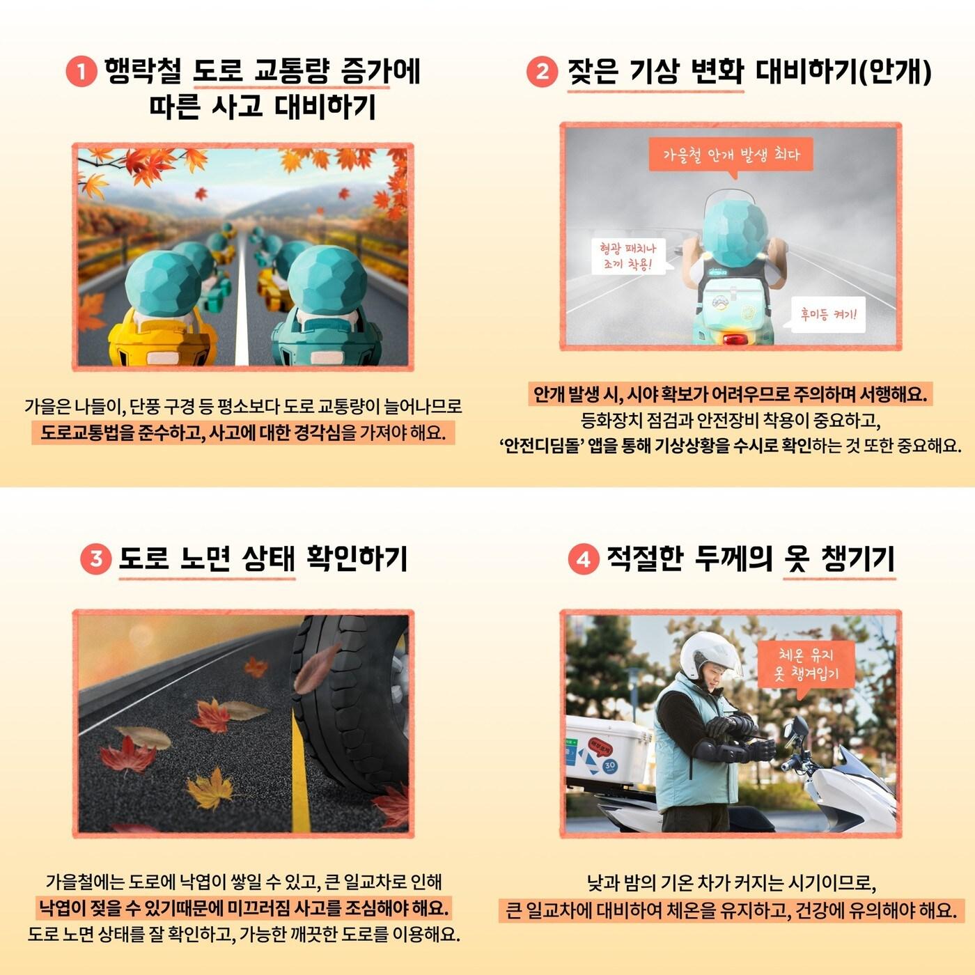 본문 이미지 - (우아한청년들 제공)