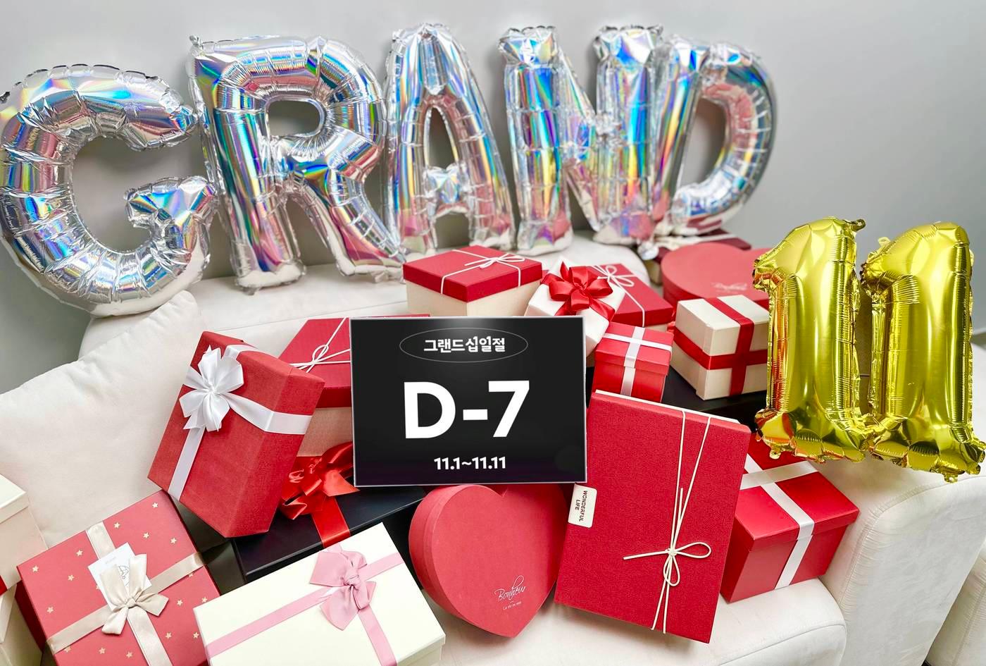 본문 이미지 - (11번가 제공)