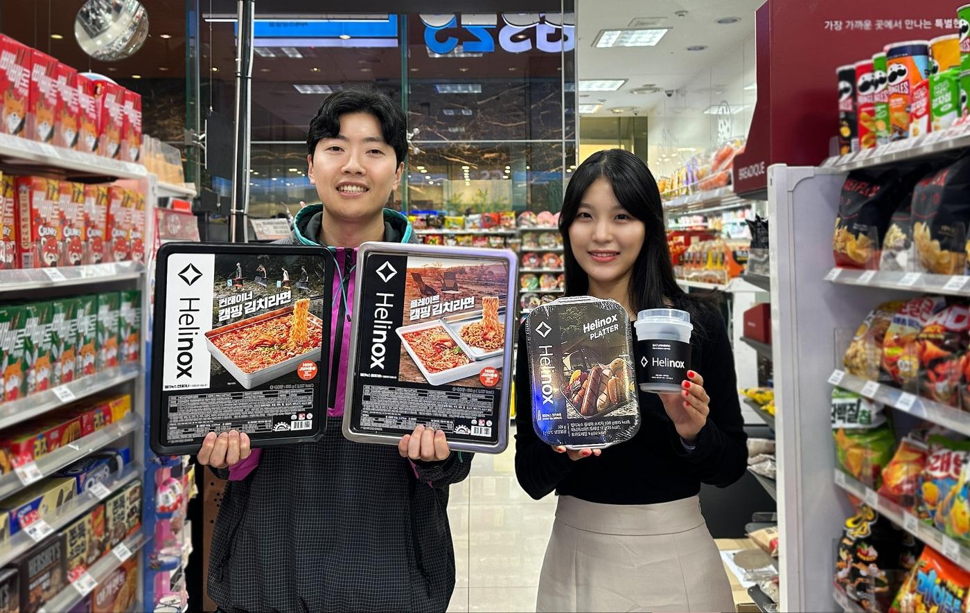      모델들이 GS25와 헬리녹스가 협업해 선보이는 컬래버 상품을 들고 포즈를 취하고 있다. (GS25 제공). 