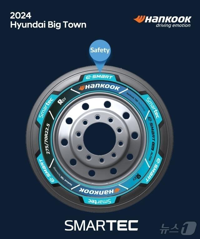 본문 이미지 - 한국타이어앤테크놀로지&#40;161390&#41;는 오는 26~27일 경기도 과천 서울랜드에서 개최되는 현대자동차 상용차 전시회 &#39;2024 현대 빅타운&#40;HYUNDAI Big Town&#41;&#39;에 참가한다. &#40;한국타이어 제공&#41; 
