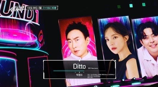 본문 이미지 - 사진=kbs 2tv '싱크로유'