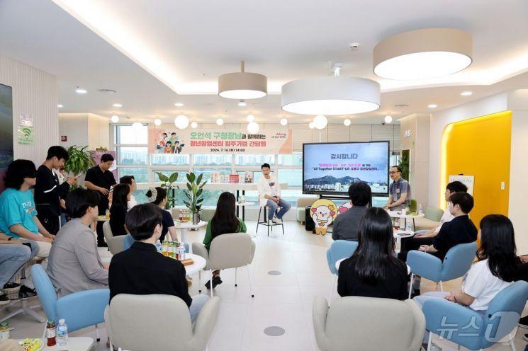 본문 이미지 - 도봉구 청년창업센터 입주 청년과 소통하는 오언석 구청장(도봉구 제공)