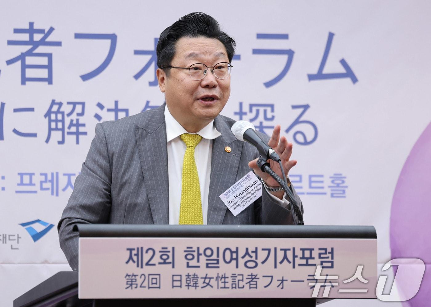 본문 이미지 - 주형환 저출산고령사회위원회 부위원장. ⓒ News1 박지혜 기자
