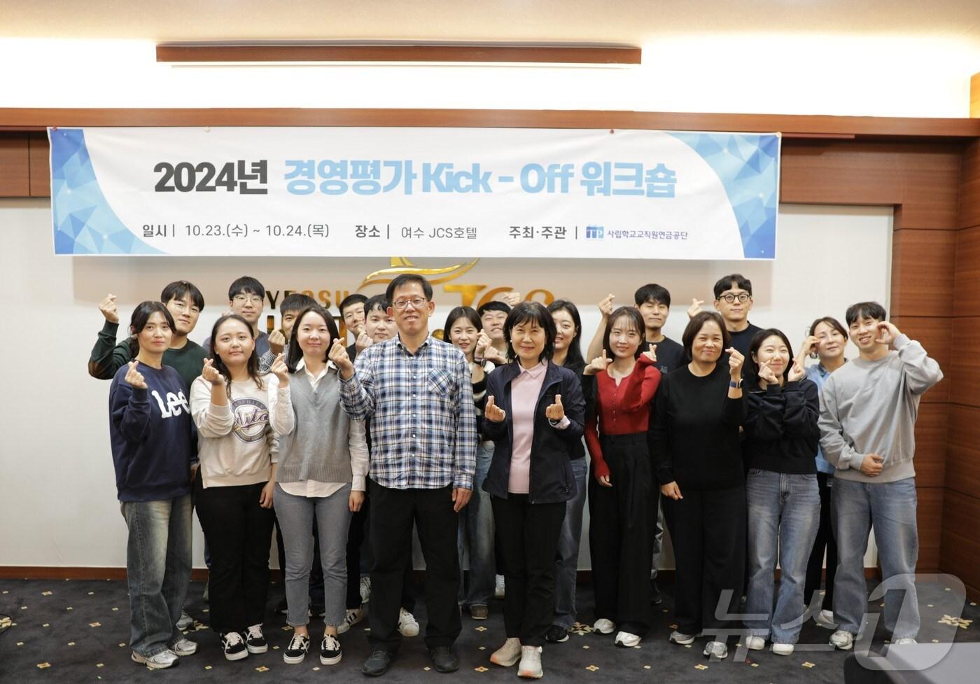 본문 이미지 - 사학연금 제공