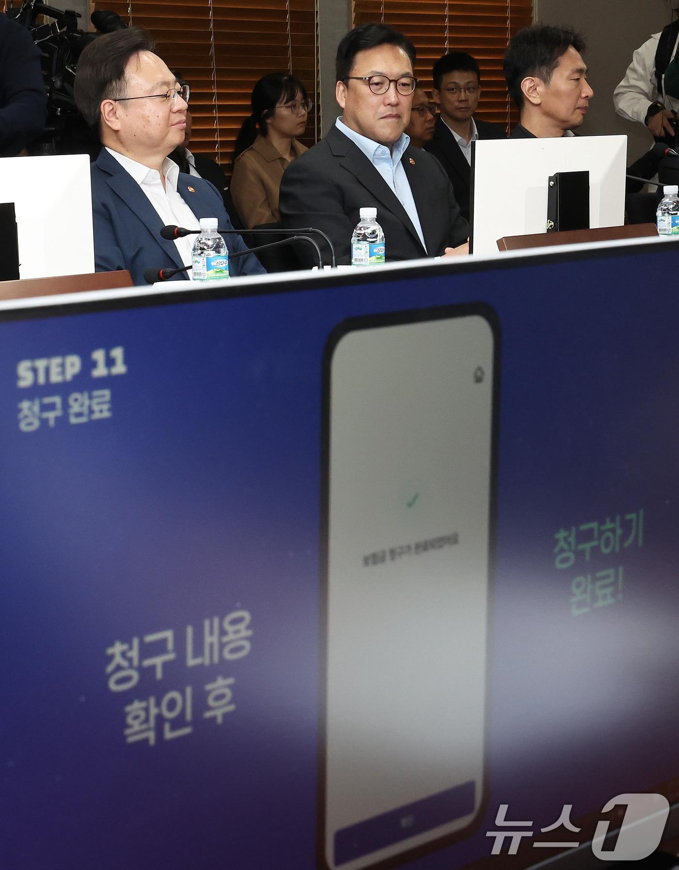 본문 이미지 - 조규홍 보건복지부 장관(왼쪽부터)과 김병환 금융위원장, 이복현 금융감독원장이 25일 오전 서울 여의도 영등포구 보험개발원에서 실손보험 청구 전산화 시연을 보고 있다. 2024.10.25 ⓒ 뉴스1 구윤성 기자