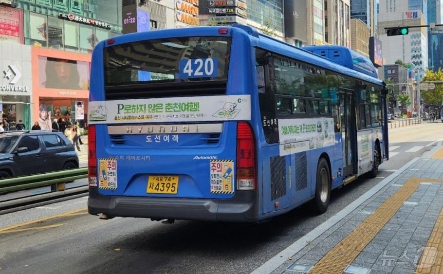 본문 이미지 - 서울 시내버스에 설치된 춘천 관광 홍보 문구.(춘천시 제공)