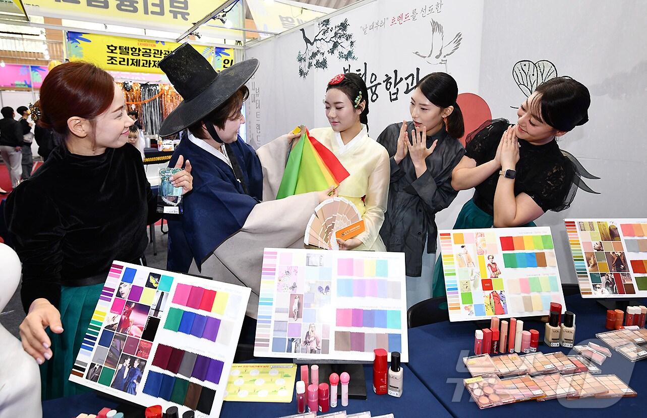 본문 이미지 - 영전전문대에서 열린 '2024 영진종합작품전'에서 뷰티융합과 학생들이 얼굴 톤에 맞춘 퍼스널 컬러를 진단하고 있다. (영진전문대 제공)