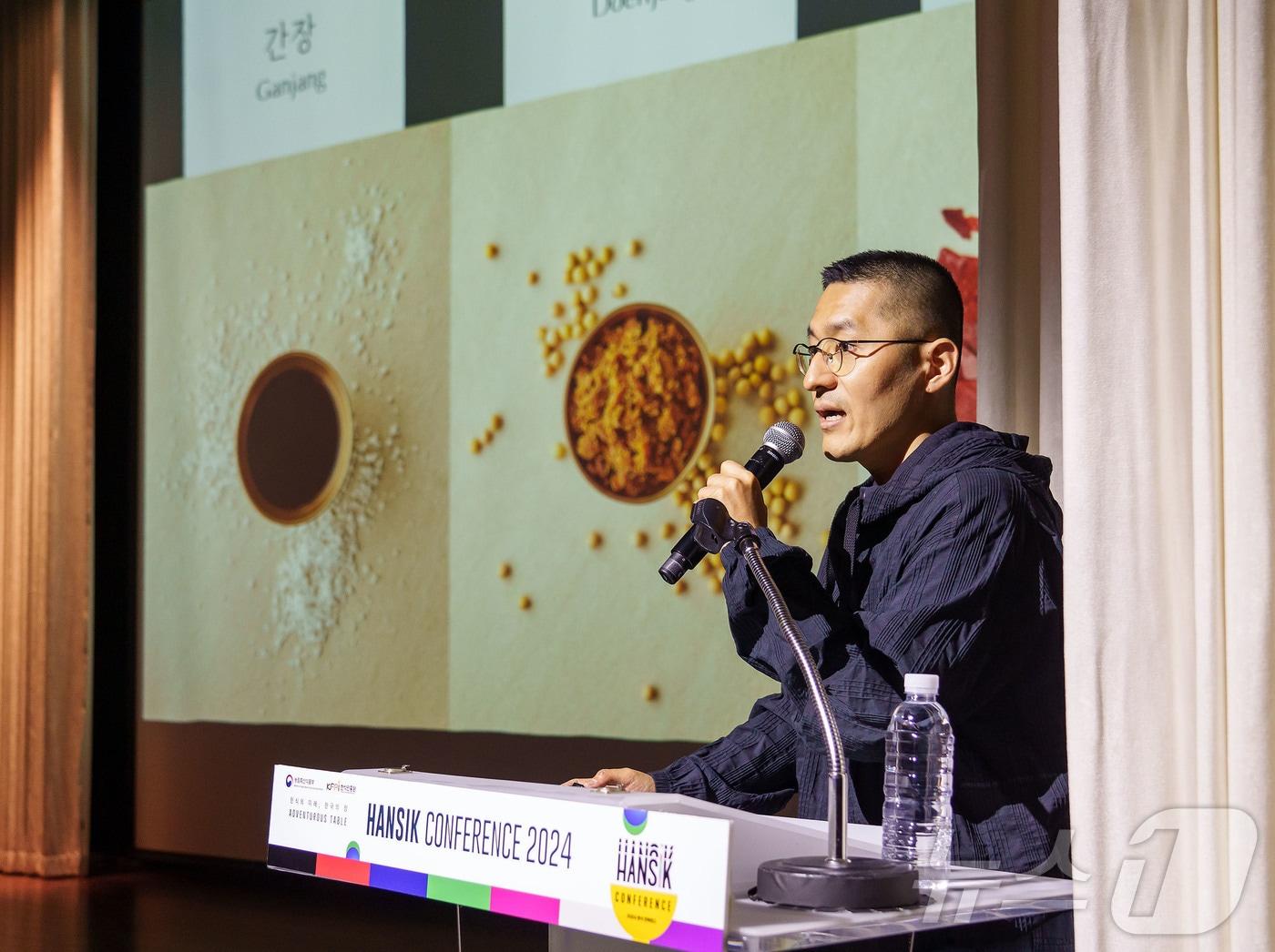 본문 이미지 - 강민구 밍글스 셰프. (한식진흥원 제공) 2024.10.25/뉴스1