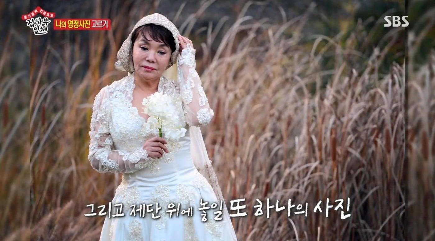 (SBS '집사부일체')