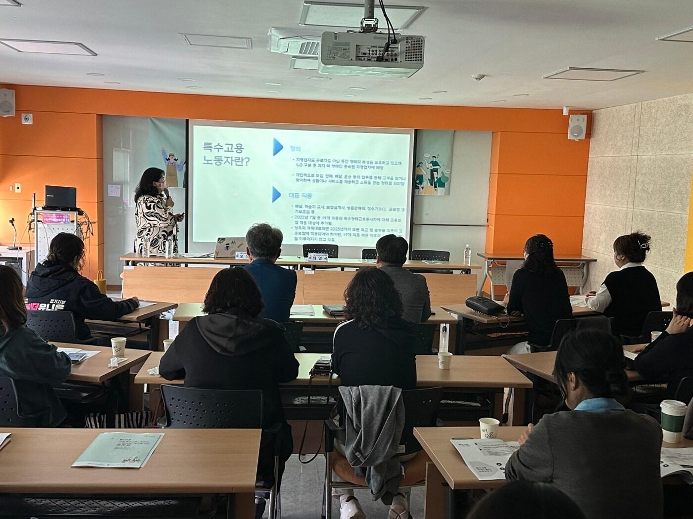 본문 이미지 - 경기 수원시 노사민정협의회 특수고용 여성 노동자 환경 개선을 위한 토론회. &#40;수원시 제공&#41; 2024.10.25/뉴스1