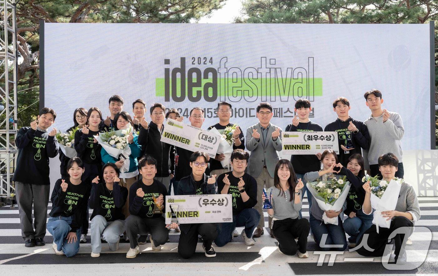 본문 이미지 - 25일 경기 화성시 현대자동차기아 남양연구소에서 열린 ‘2024 아이디어 페스티벌’ 본선 경연에서 현대차·기아 R&D본부장 양희원 사장(뒷줄 오른쪽 네 번째)이 본선 참가자들과 기념 촬영을 하고 있다. (현대자동차기아 제공) 2024.10.25/뉴스1