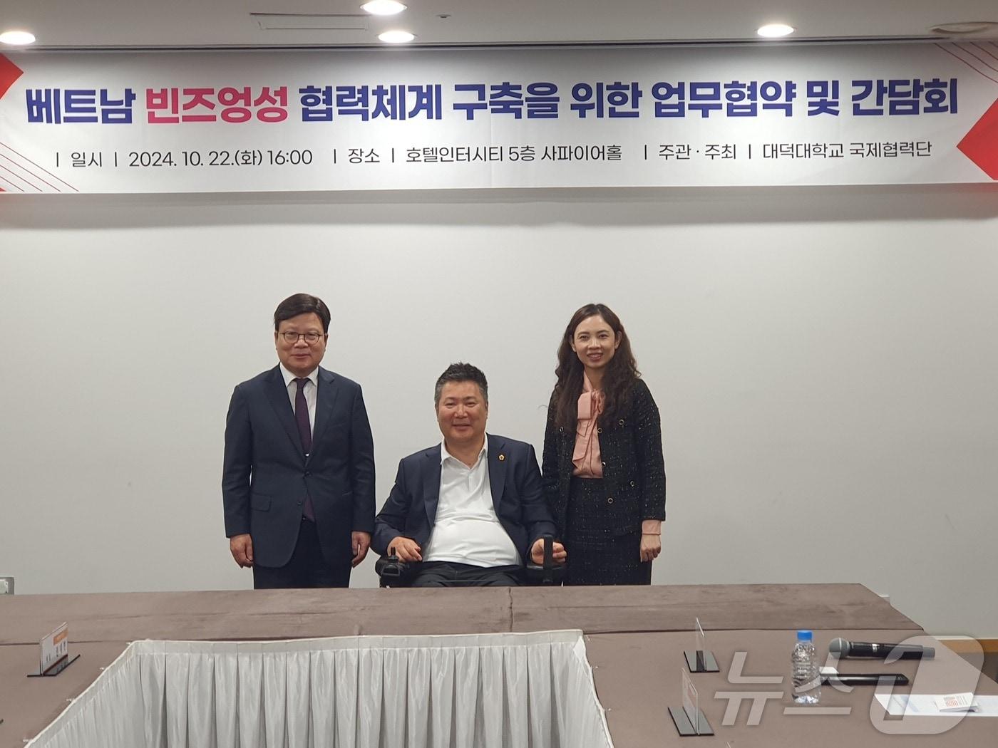 본문 이미지 - 왼쪽부터 김대성 총장, 응웬 탄 타오 외교관, 황경아 부의장, (대덕대 제공)/뉴스1