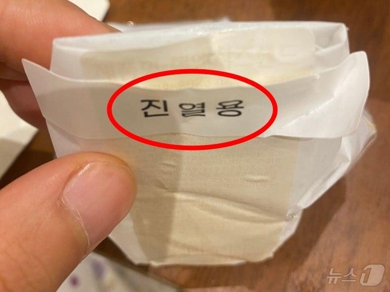 본문 이미지 - (아프니까 사장이다)