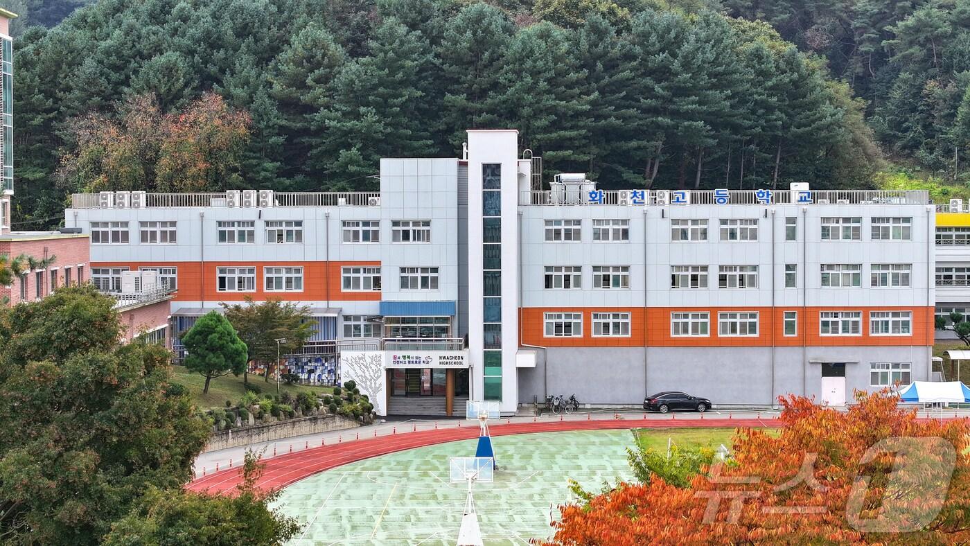 본문 이미지 - 강원 화천고등학교.(화천군 제공)