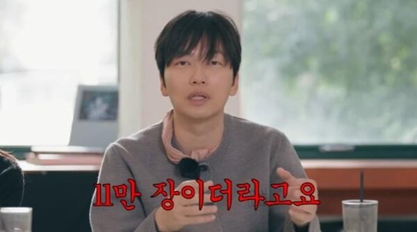 본문 이미지 - 유튜브 채널 '집대성' 캡처