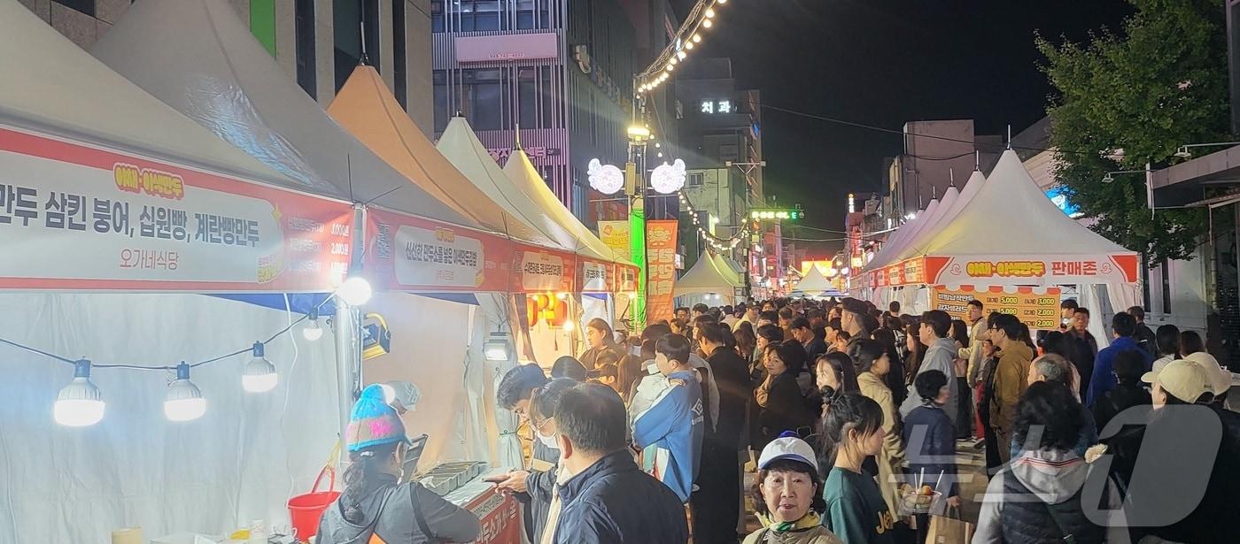 &#39;2024 원주 만두축제&#39; 자료 사진. ⓒ News1 신관호 기자