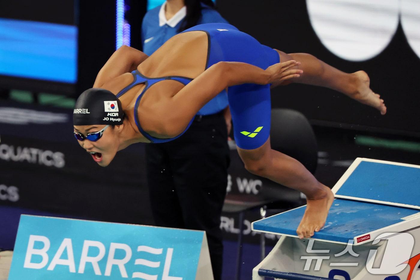 경영 국가대표 조현주. 뉴스1 DB ⓒ News1 황기선 기자