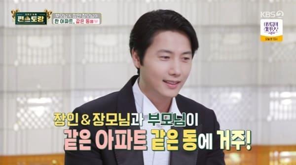 본문 이미지 - KBS2TV '신상출시 편스토랑' 캡처