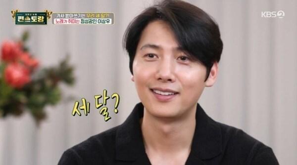 본문 이미지 - KBS2TV '신상출시 편스토랑' 캡처