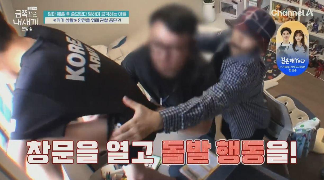 본문 이미지 -  (채널A '요즘 육아 - 금쪽같은 내 새끼')