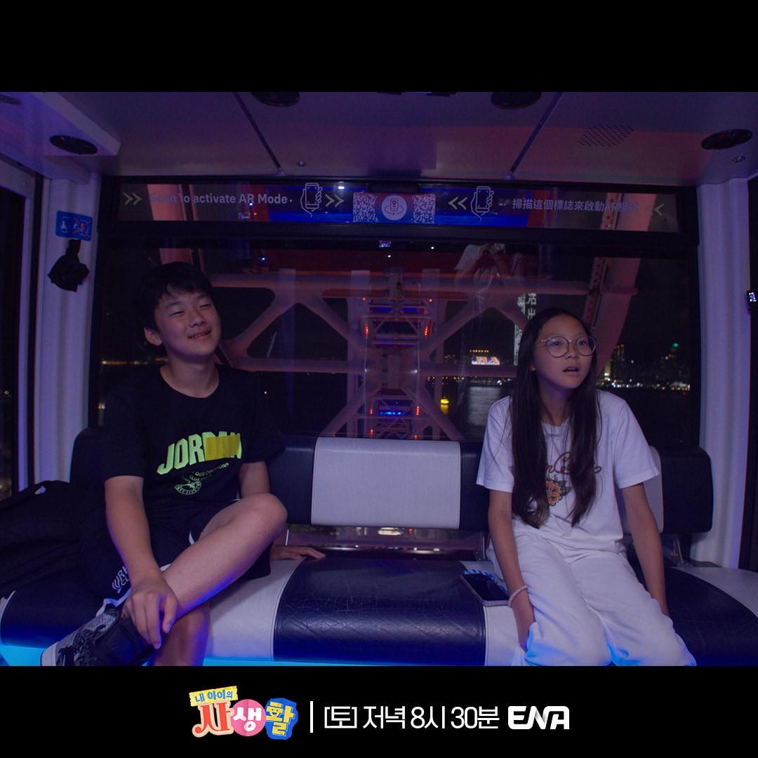 본문 이미지 - ENA 제공