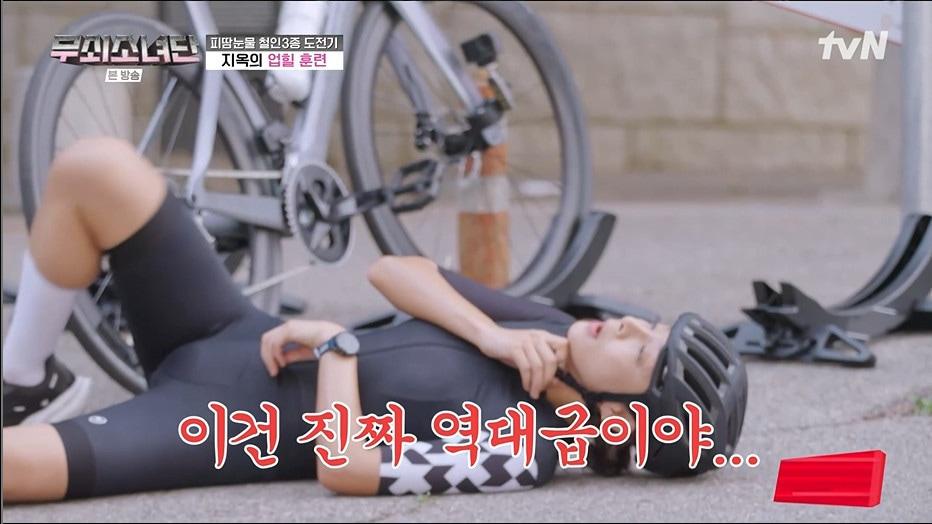 본문 이미지 - tvN '무쇠소녀단'