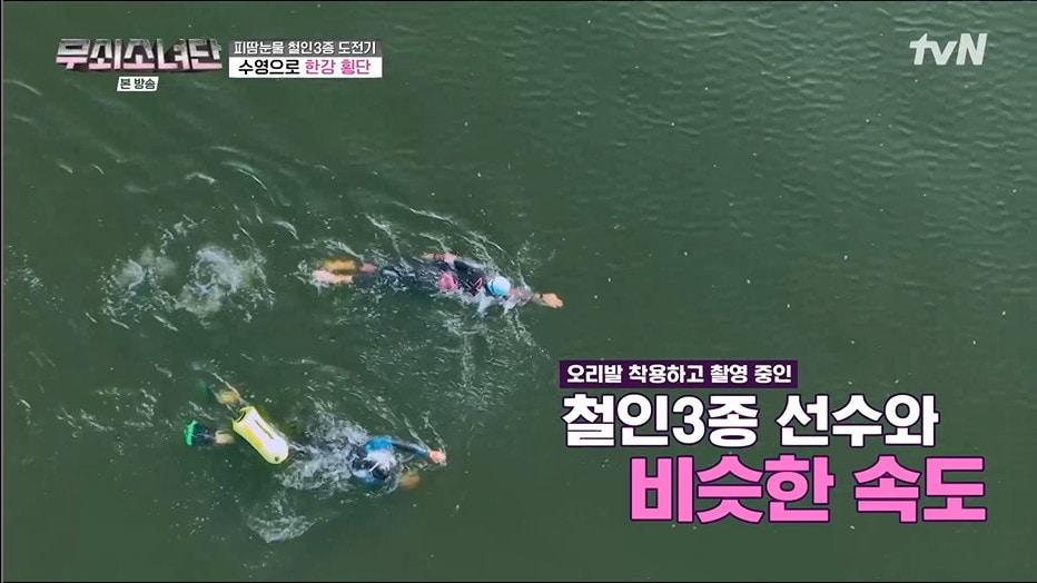 본문 이미지 - tvN '무쇠소녀단'