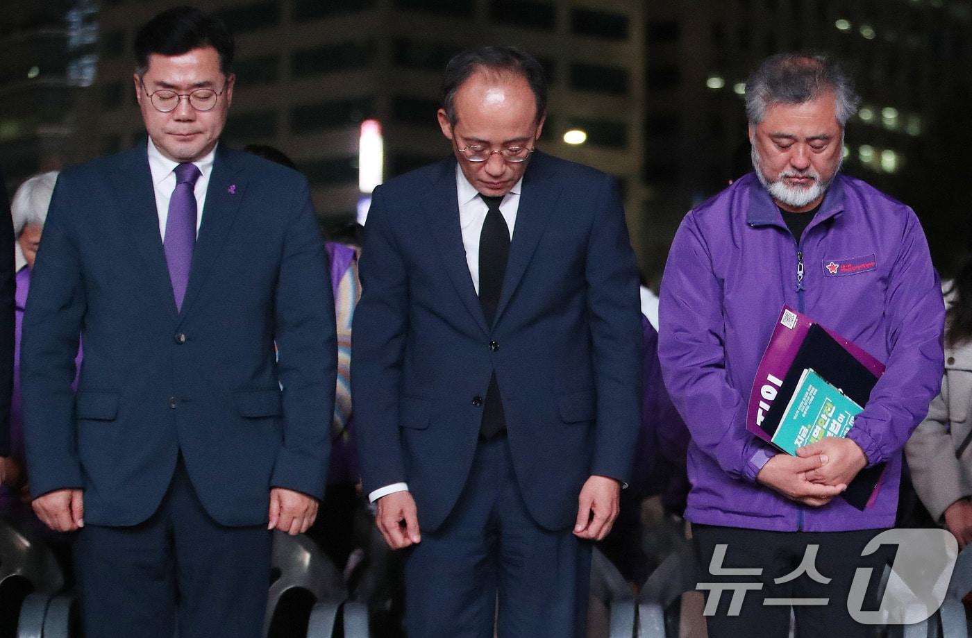 이정민 이태원참사 유가족협의회 운영위원장(오른쪽부터), 추경호 국민의힘 원내대표, 박찬대 더불어민주당 원내대표가 26일 오후 서울 중구 서울시청 앞에서 열린 10.29 이태원참사 2주기 시민추모대회에서 추모 묵념을 하고 있다. 2024.10.26/뉴스1 ⓒ News1 임세영 기자