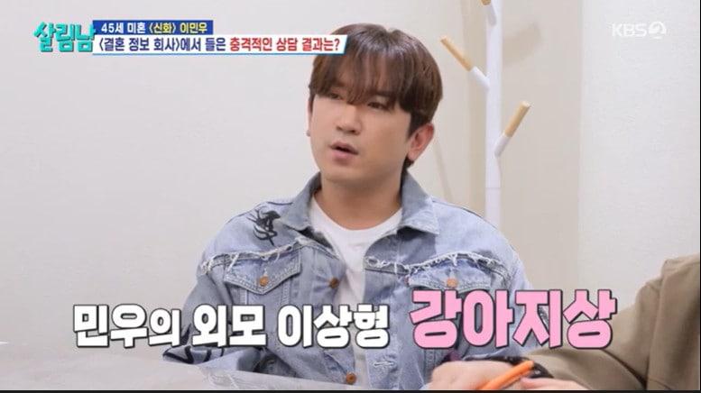 본문 이미지 - KBS 2TV '살림하는 남자들 시즌2'