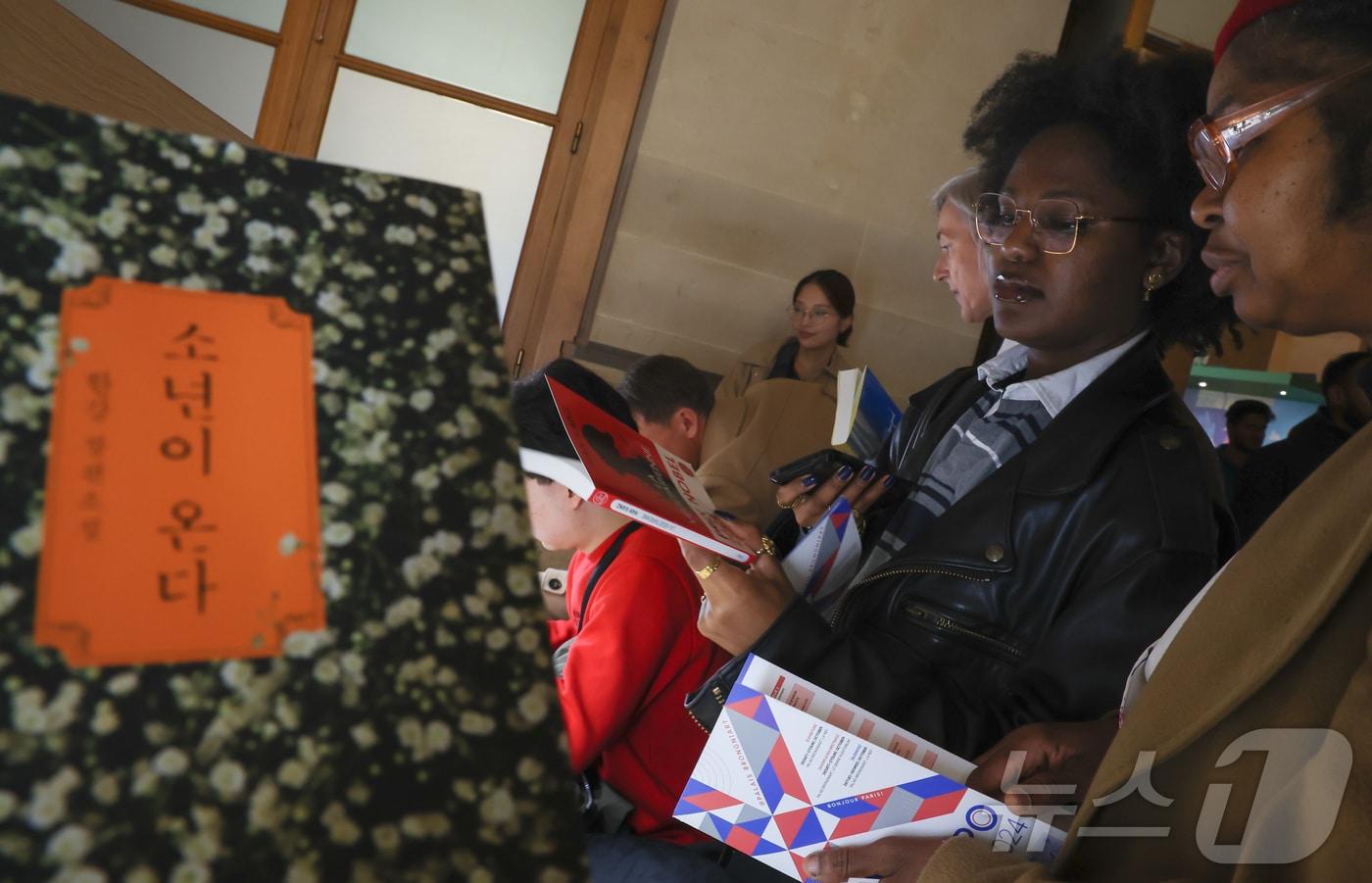 2024년 10월 26일&#40;한국시간&#41; ‘프랑스 K-박람회’가 열리고 있는 프랑스 파리 브롱냐르 궁 K-북 전시관에서 방문객들이 2024 노벨문학상을 받은 작가 한강의 소설들을 살펴보고 있다. 2024.10.27/뉴스1 ⓒ News1 이준성 기자