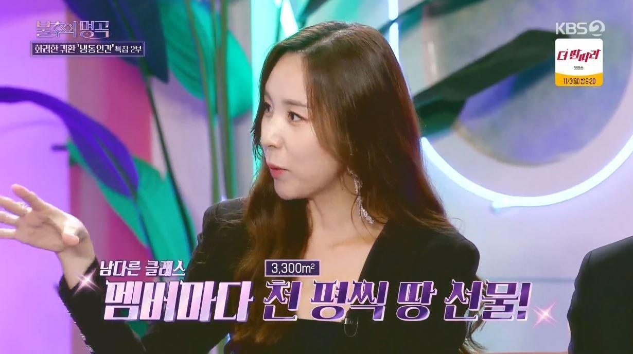 본문 이미지 - (KBS 2TV '불후의 명곡')