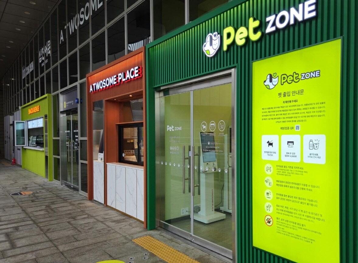 본문 이미지 - (풀무원 제공)