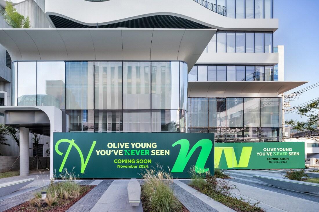 본문 이미지 - &#40;CJ올리브영 제공&#41;