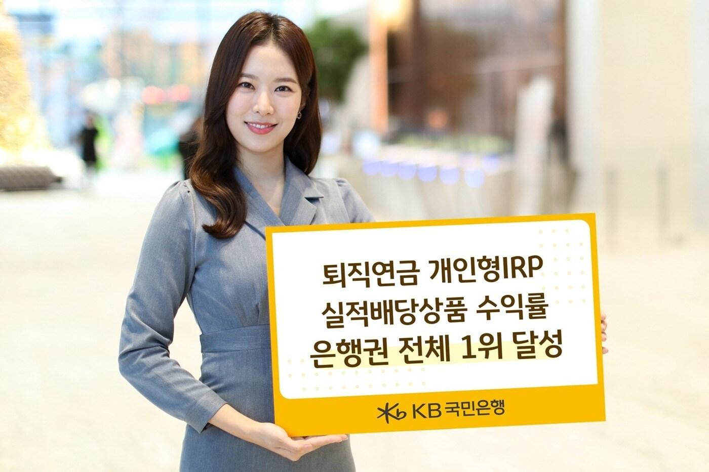 본문 이미지 - KB국민은행 제공