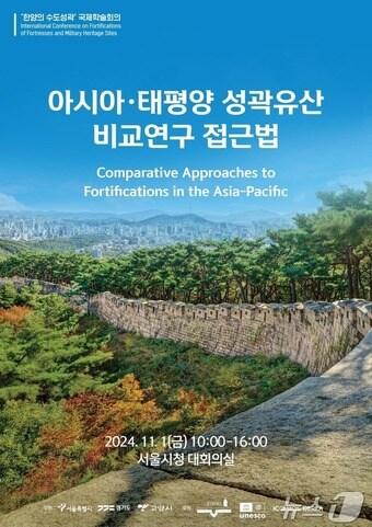 본문 이미지 - &#40;서울시 제공&#41; 