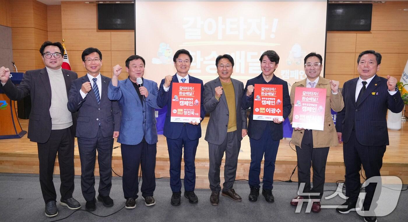 본문 이미지 - 강기정 광주시장이 27일 오후 남구청 대회의실에서 ‘광주공공배달앱 홍보맨’으로 이광수 애널리스트, 박시동 경제평론가, 정진욱 국회의원을 위촉한 후에 기념촬영을 하고 있다.(광주시 제공)2024.10.27/뉴스1 