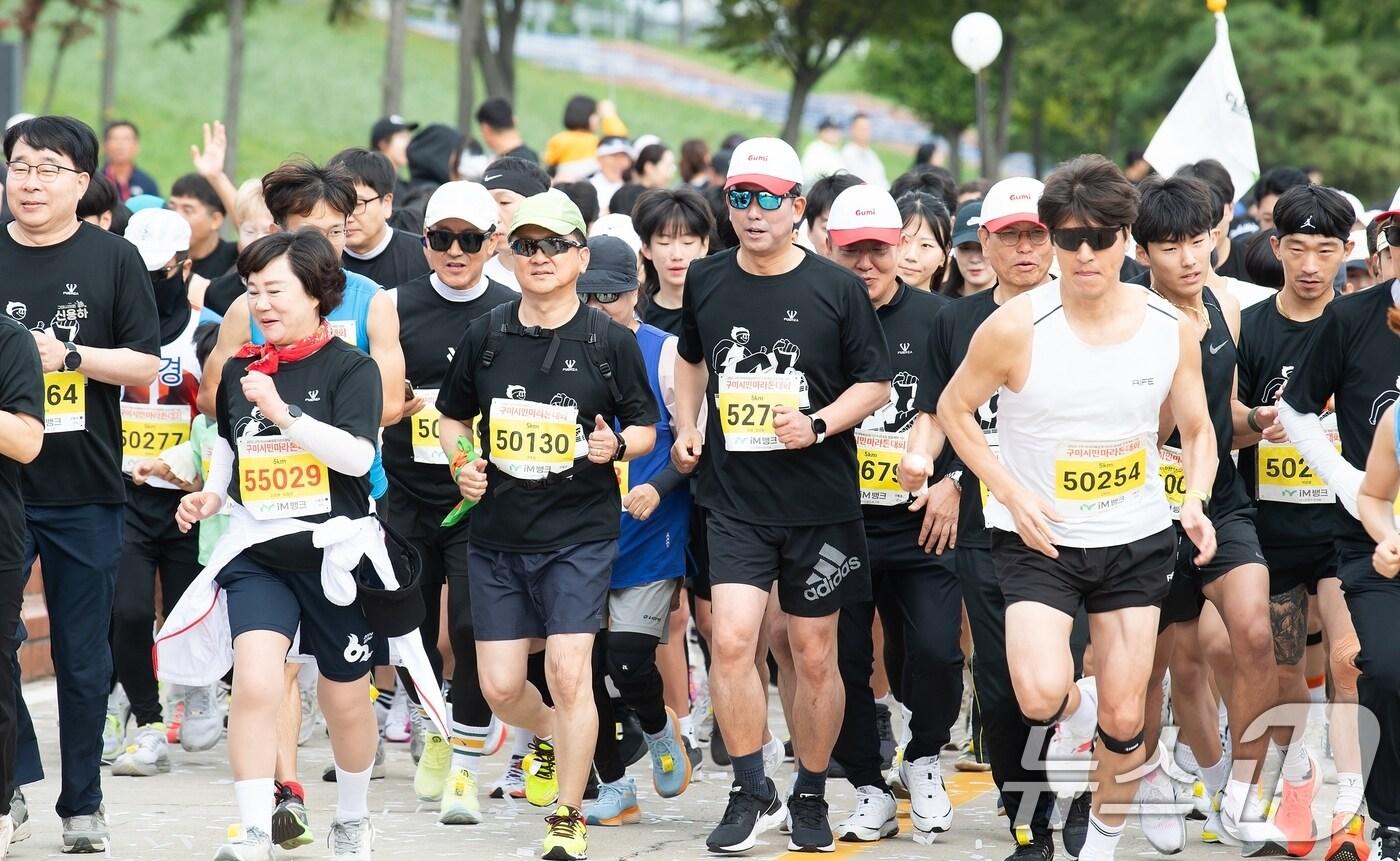 27일 구미낙동강체육공원에서 열린 2024 구미시민마라톤 대회 5km에서 김장호 구미시장과 참가자들이 출발하고 있다.(구미시 제공) 2024.10.27/뉴스1